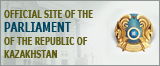  Official site of Parliament of the Republic of Kazakhstan