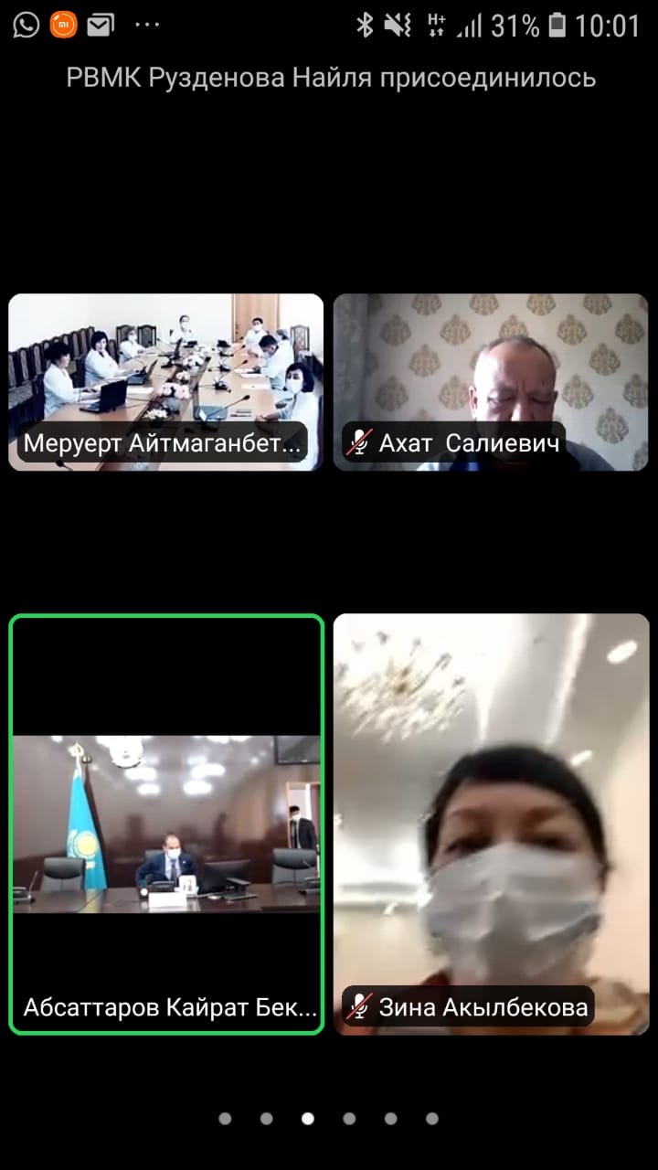 Republican scientific and practical conference online on the topic: «Topical issues of training nurses»