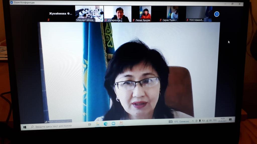 Republican scientific and practical conference online on the topic: «Topical issues of training nurses»