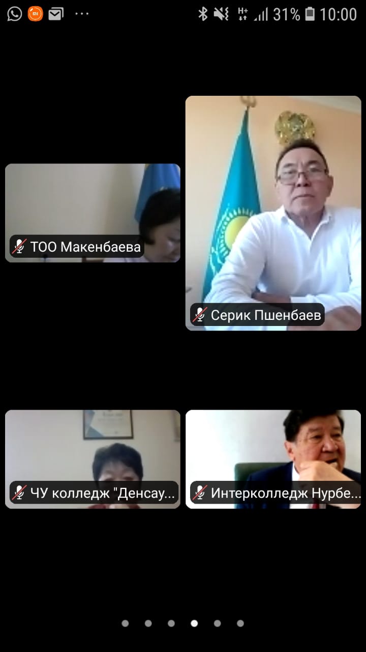 Republican scientific and practical conference online on the topic: «Topical issues of training nurses»