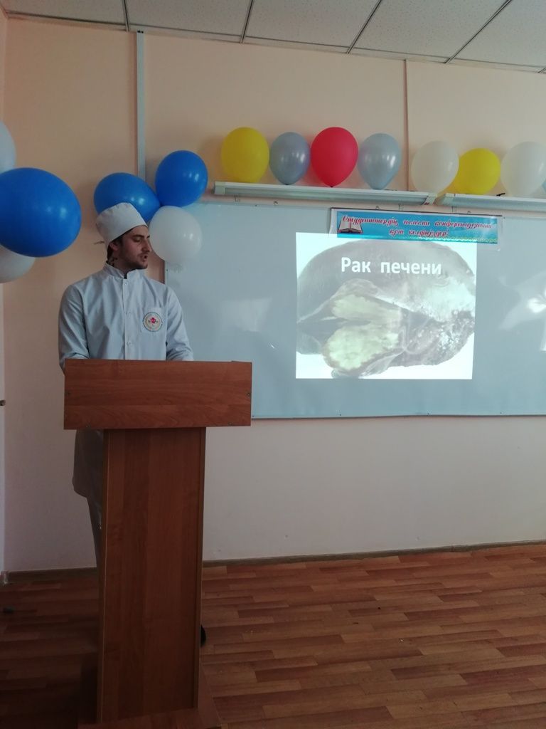 Ғылыми – тәжірибелік  конференцияның баяндамалары.