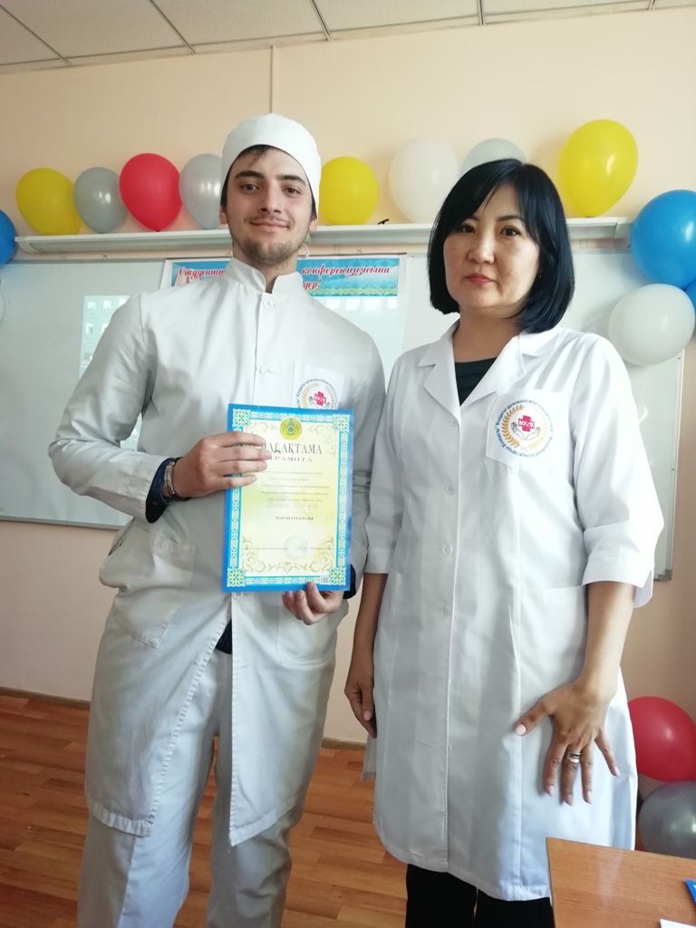 Ғылыми – тәжірибелік  конференцияның баяндамалары..