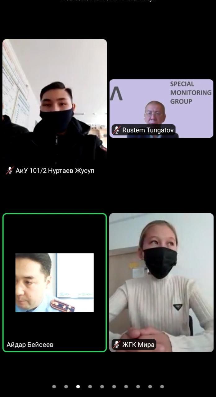 Online conference "Здоровое общество-2050"
