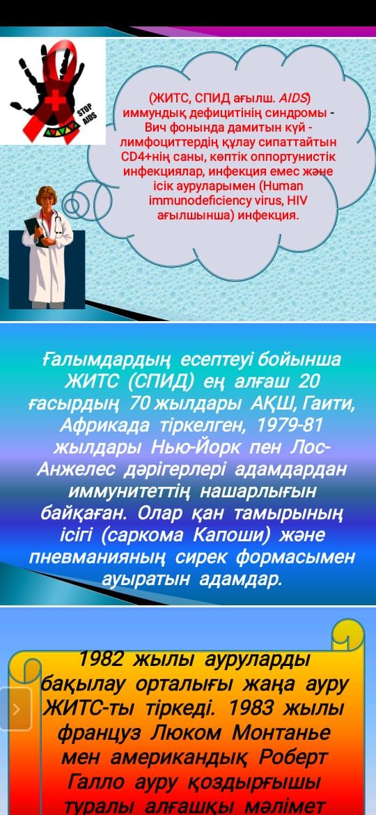 International Day of Remembrance for People Who Died of AIDS.