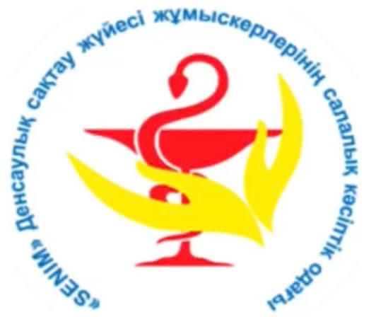 ЖқЖМК студенттерін 