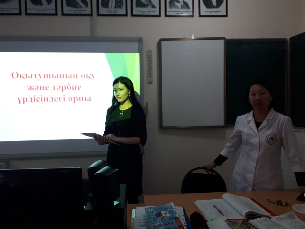 Школа начинающего преподавателя (ШНП).  